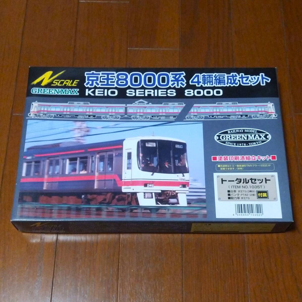 2025年最新】Yahoo!オークション -京王8000系(Nゲージ)の中古品 2025年最新】Yahoo!オークション -京王8000系(Nゲージ)の中古品
