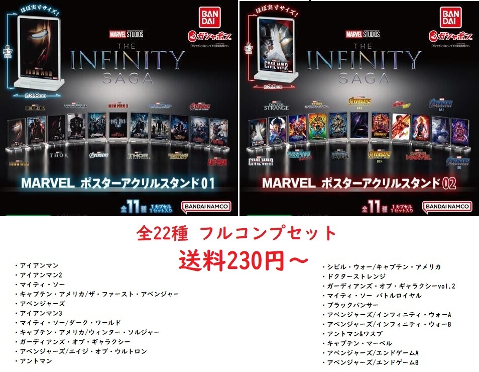 2025年最新】Yahoo!オークション -アベンジャーズ アクリル 2025年最新】Yahoo!オークション -アベンジャーズ アクリル
