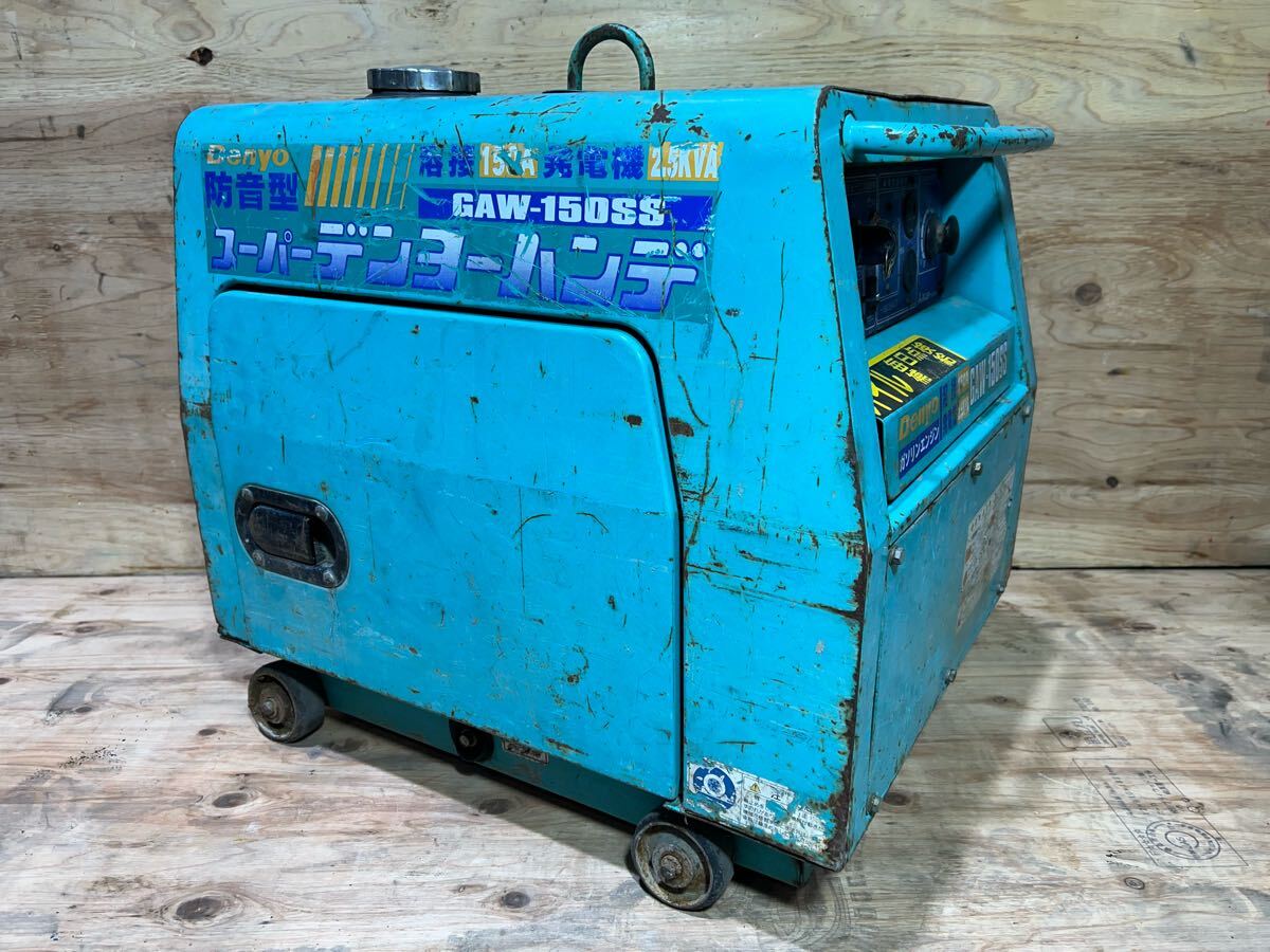 Yahoo!オークション -「デンヨー gaw 150ss」の落札相場・落札価格 Yahoo!オークション -「デンヨー gaw 150ss」の落札相場・落札価格
