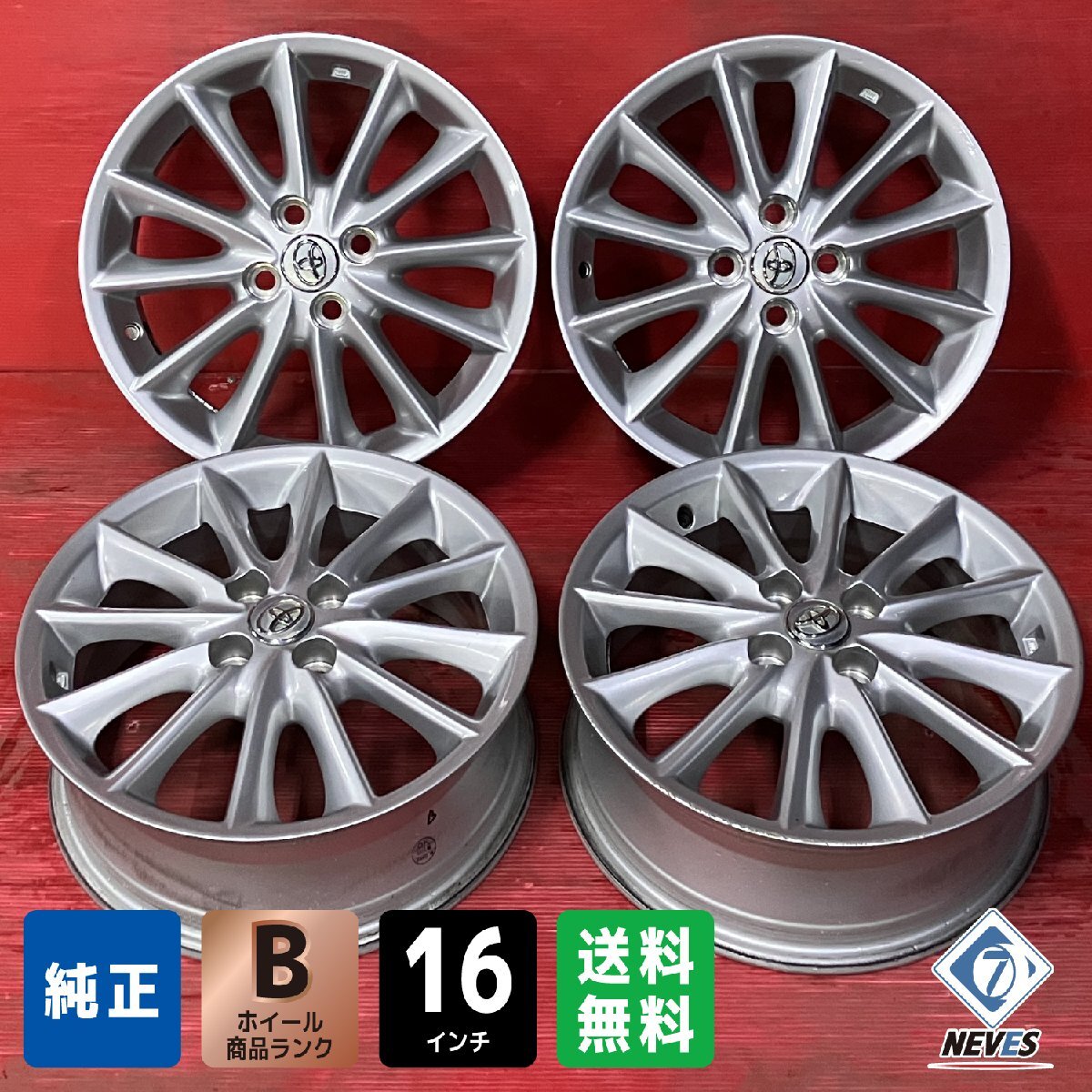 Yahoo!オークション -「トヨタ ヤリス」(16インチ) (ホイール)の