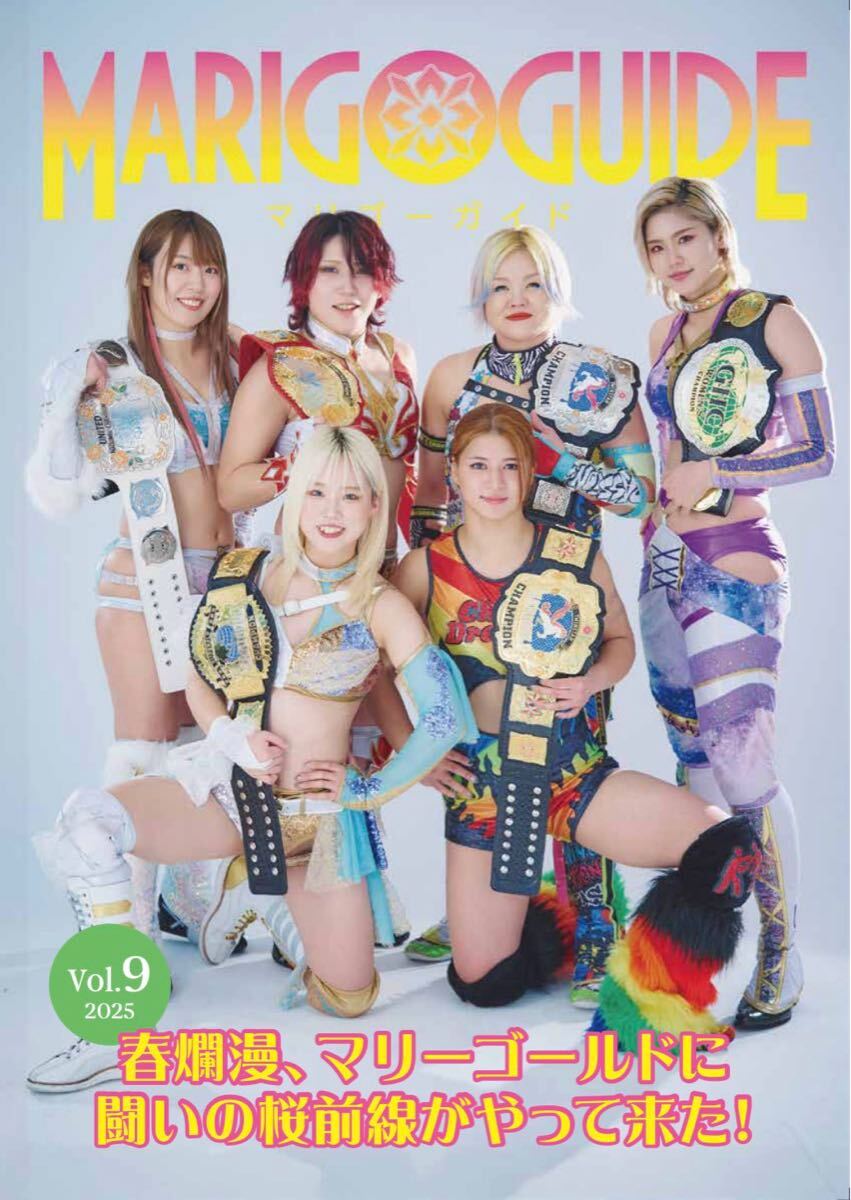 Yahoo!オークション -「女子プロレス パンフ」の落札相場・落札価格 Yahoo!オークション -「女子プロレス パンフ」の落札相場・落札価格