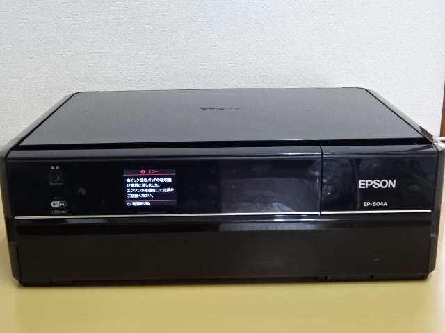 Yahoo!オークション -「ep-804a」の落札相場・落札価格 Yahoo!オークション -「ep-804a」の落札相場・落札価格