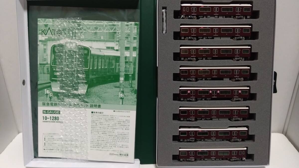 Yahoo!オークション -「kato 10-1280」の落札相場・落札価格 Yahoo!オークション -「kato 10-1280」の落札相場・落札価格