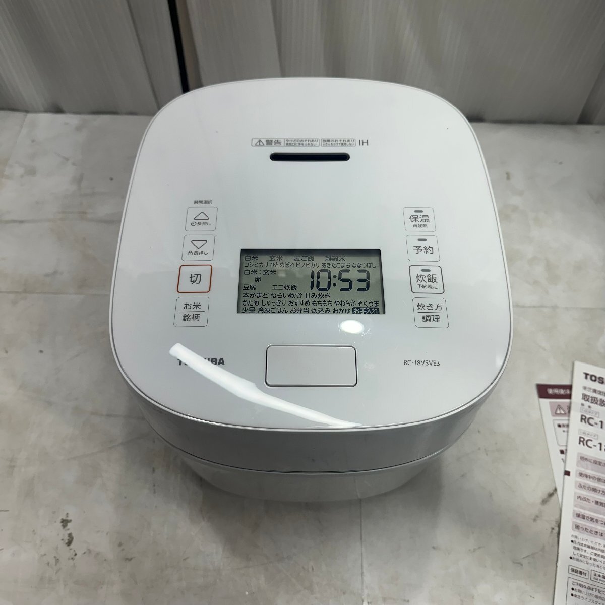 Yahoo!オークション -「toshiba rc-18」の落札相場・落札価格 Yahoo!オークション -「toshiba rc-18」の落札相場・落札価格
