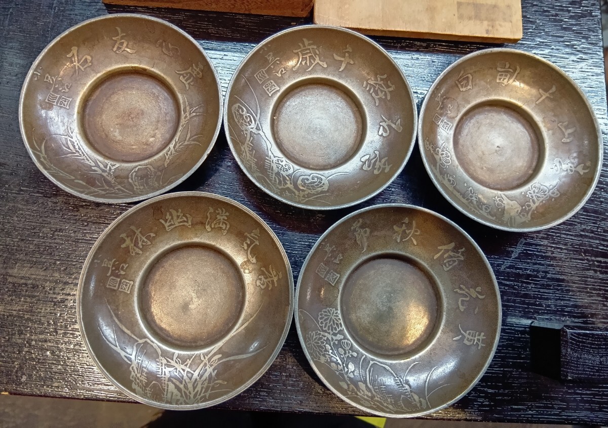 Yahoo!オークション -「乾茂號造」(錫製) (金属工芸)の落札相場 Yahoo!オークション -「乾茂號造」(錫製) (金属工芸)の落札相場