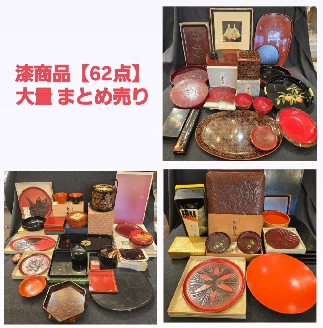 Yahoo!オークション -「漆器 盆 輪島塗」(その他) (漆芸)の落札 Yahoo!オークション -「漆器 盆 輪島塗」(その他) (漆芸)の落札