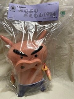 Yahoo!オークション - WF2023s G-rug 星砕きのラダーン