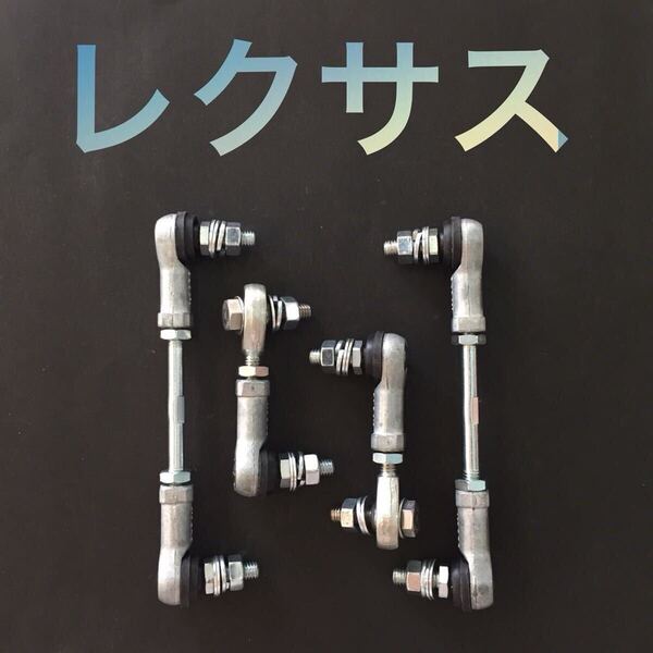 エアサス車輛用 レクサス LS460 LS600h・600hl・Lh ロワリング レクサスロワリング ロワリングキット