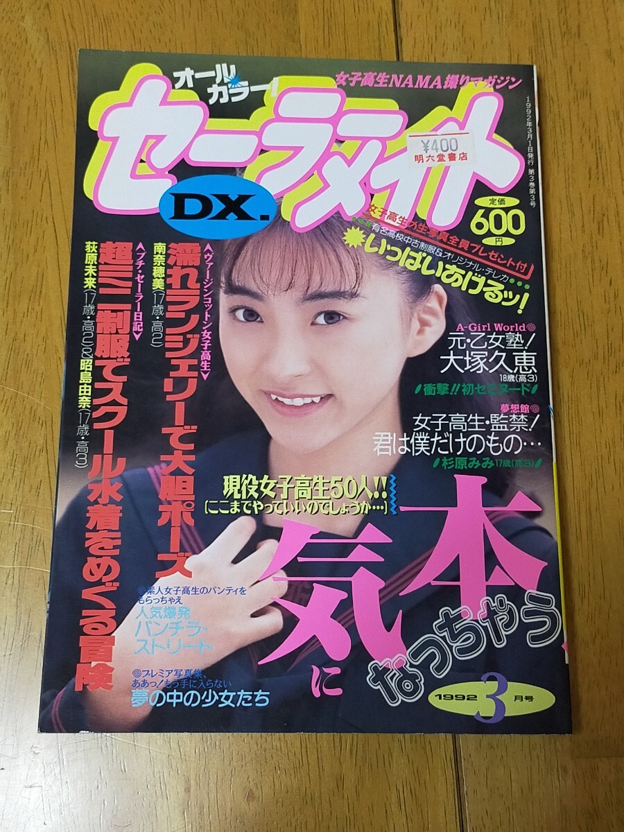 Yahoo!オークション -「スーパー写真塾 1992」(雑誌) の落札相場 Yahoo!オークション -「スーパー写真塾 1992」(雑誌) の落札相場