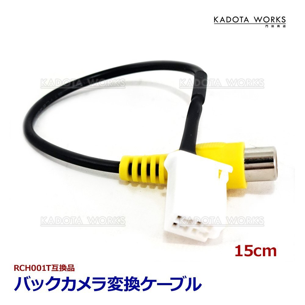 Yahoo!オークション -「イクリプス avn-d7w」の落札相場・落札価格