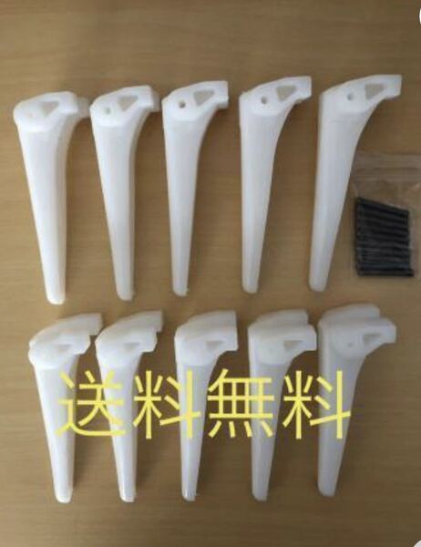クボタコンバイン用 引き起こしチェーン 140L 10N ASSY用タイン(爪)10本 (送料無料)