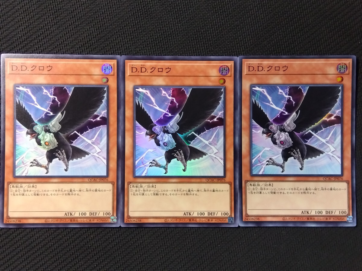 激レア美品★遊戯王OCG★非売品 カードセット 2025年最新】Yahoo!オークション -※非売品(遊戯王(コナミ))の