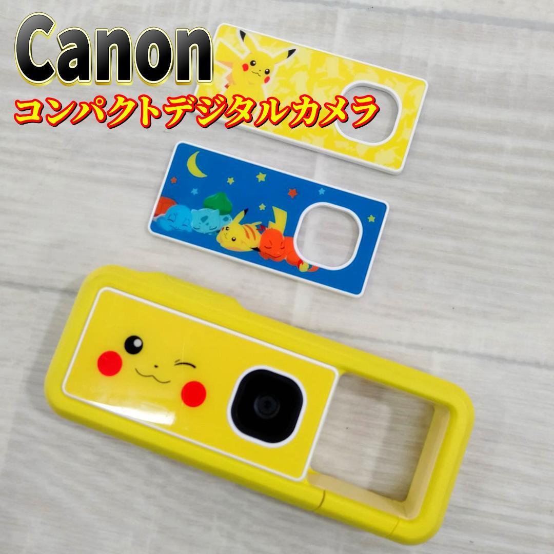 Yahoo!オークション -「ピカチュウ」(家電、AV、カメラ) の落札 Yahoo!オークション -「ピカチュウ」(家電、AV、カメラ) の落札