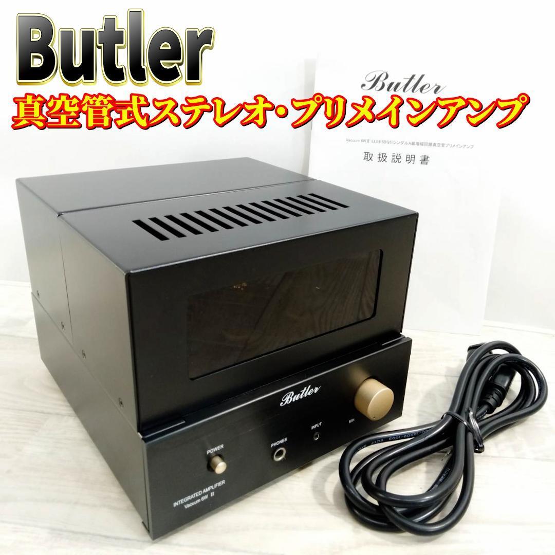 2025年最新】Yahoo!オークション -butler vacuum 6w ii 2025年最新】Yahoo!オークション -butler vacuum 6w ii