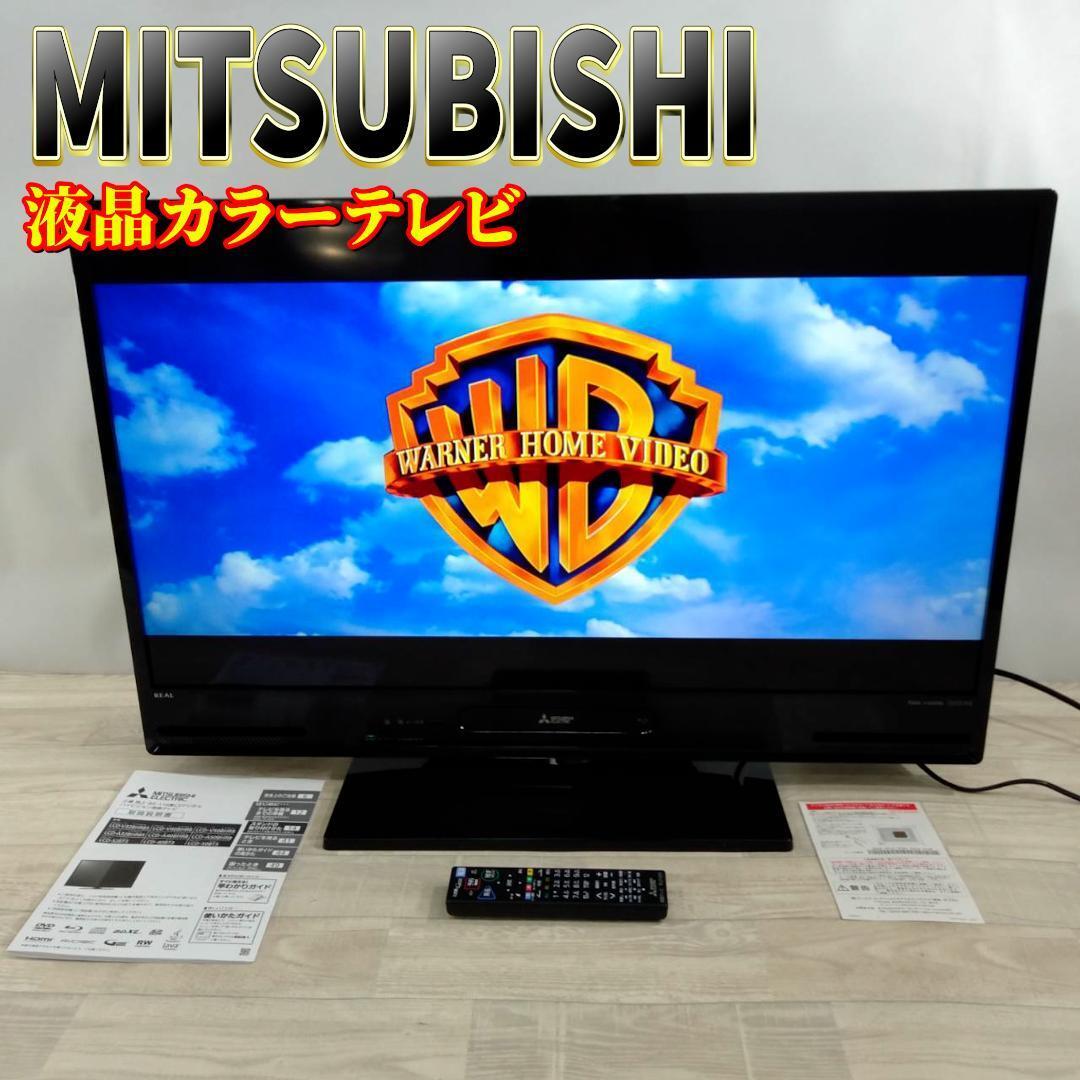 2025年最新】Yahoo!オークション -三菱 40インチ テレビの中古品 2025年最新】Yahoo!オークション -三菱 40インチ テレビの中古品
