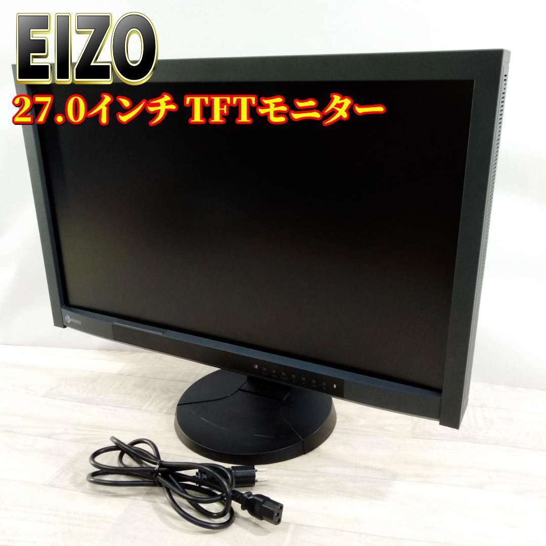 2025年最新】Yahoo!オークション -eizo coloredge 27の中古品 2025年最新】Yahoo!オークション -eizo coloredge 27の中古品