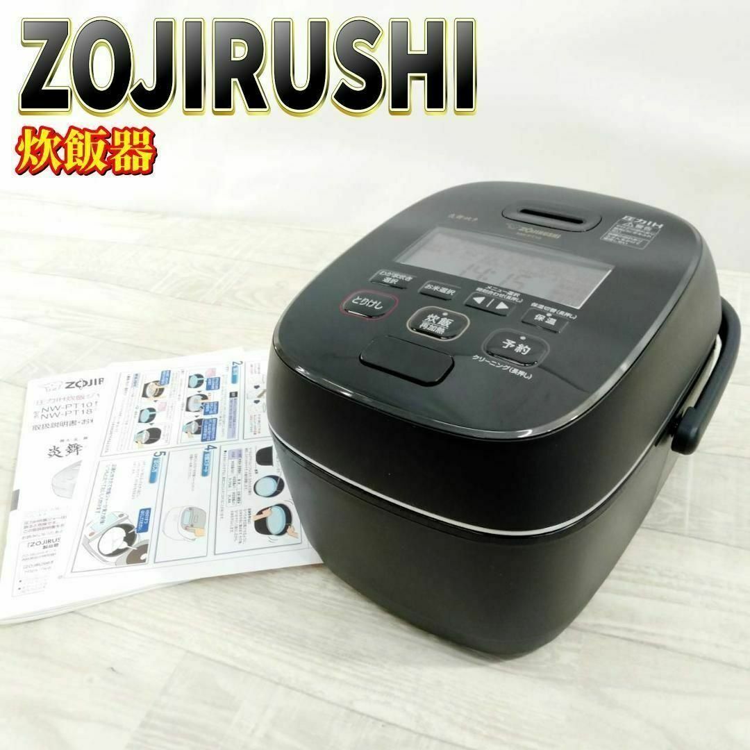 2025年最新】Yahoo!オークション -象印 炊飯器 炎舞炊きの中古品 2025年最新】Yahoo!オークション -象印 炊飯器 炎舞炊きの中古品