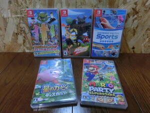 ケースのみ Nintendo Switch ソフト ケース 5点 ニンテンドースイッチ 星のカービィ マリオパーティ スポーツ ファミリートレーナー