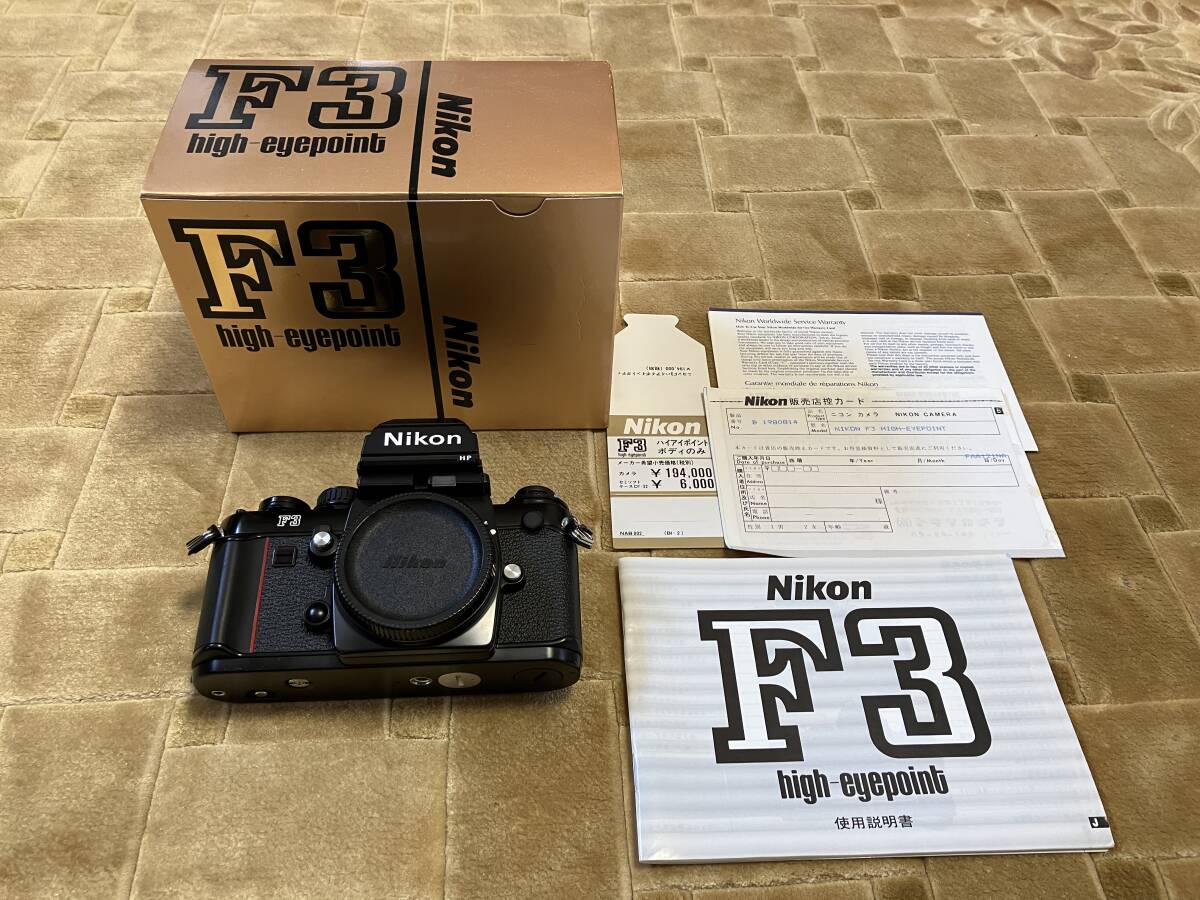 2025年最新】Yahoo!オークション -「f3hp」(ニコン)の中古品 2025年最新】Yahoo!オークション -「f3hp」(ニコン)の中古品