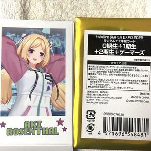 アキ・ローゼンタール 2025 エキスポ ランダムチェキ風カード
