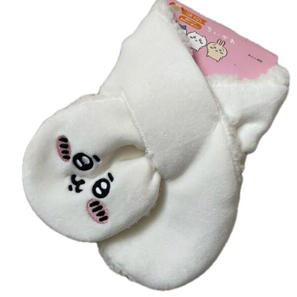 【送料無料】新品★ちいかわ あたたか 裏ボア マフラー ティペット ネックウォーマー 白 キッズ 女の子