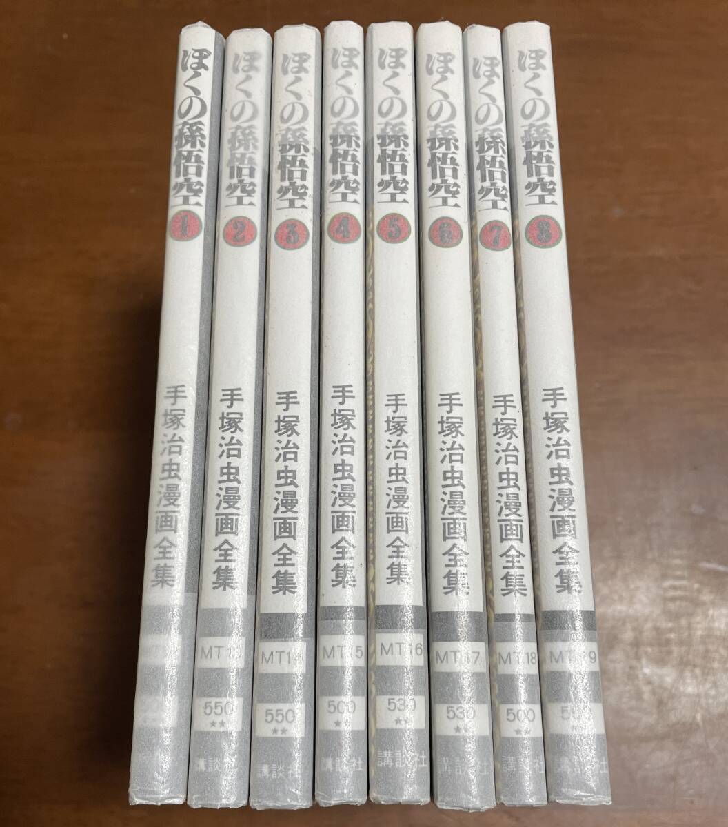 2025年最新】Yahoo!オークション -手塚治虫漫画全集 全巻の中古 2025年最新】Yahoo!オークション -手塚治虫漫画全集 全巻の中古