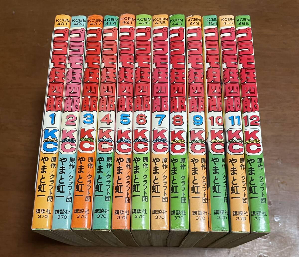 Yahoo!オークション -「プラモ狂四郎 全巻」(本、雑誌) の落札 Yahoo!オークション -「プラモ狂四郎 全巻」(本、雑誌) の落札
