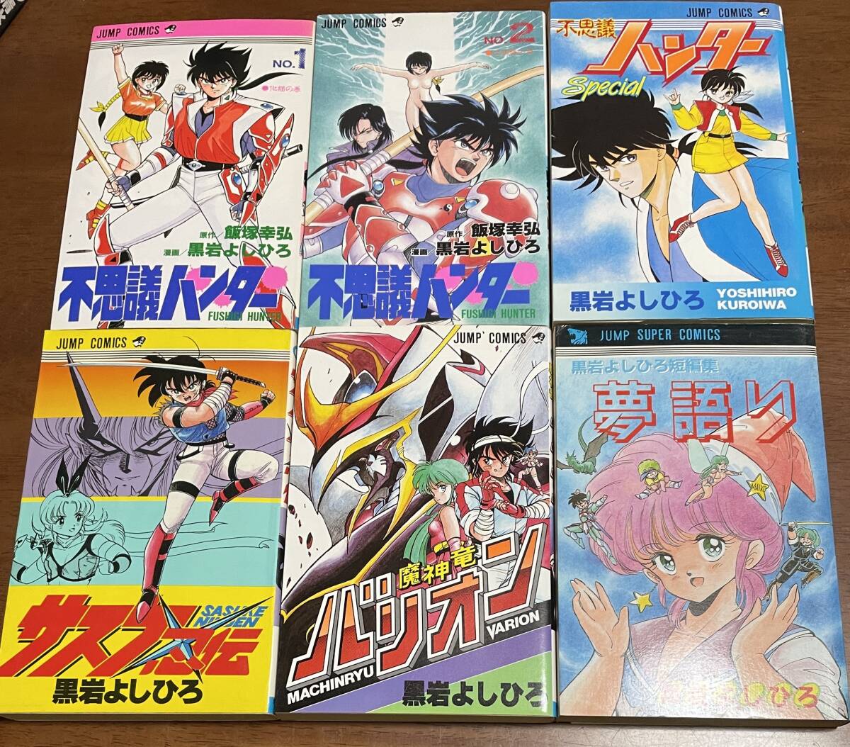 Yahoo!オークション -「(サスケ」(全巻セット) (漫画、コミック Yahoo!オークション -「(サスケ」(全巻セット) (漫画、コミック