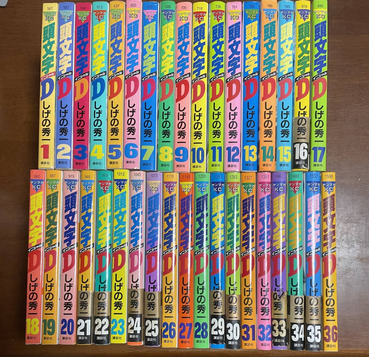 2025年最新】Yahoo!オークション -頭文字d(イニシャルd)(漫画 2025年最新】Yahoo!オークション -頭文字d(イニシャルd)(漫画