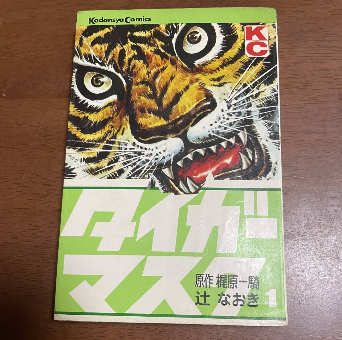 匿名配送 全国送料無料「中古品」「中古本」「古本」「経年品