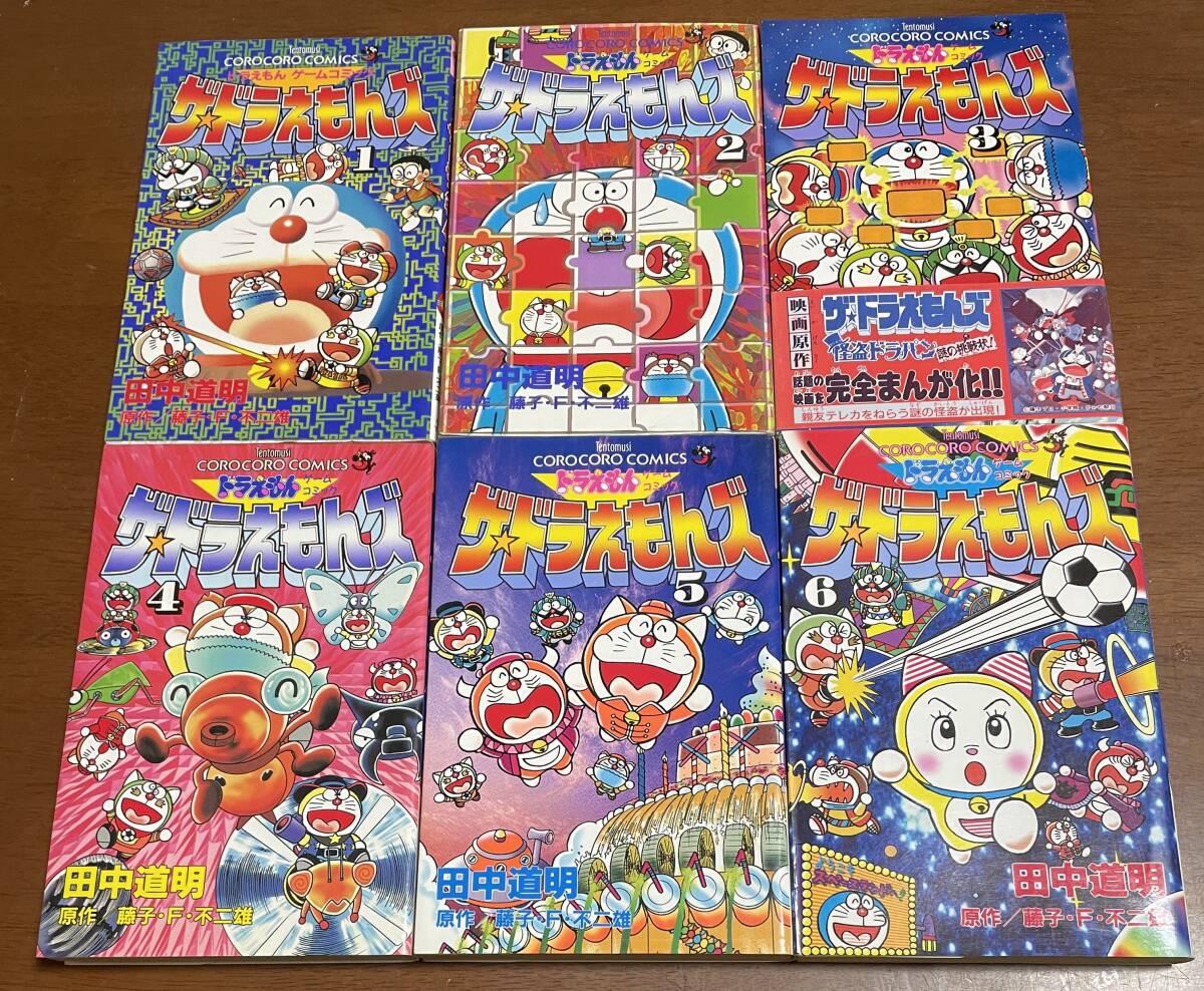 2025年最新】Yahoo!オークション -ザドラえもんズ 漫画の中古品 2025年最新】Yahoo!オークション -ザドラえもんズ 漫画の中古品