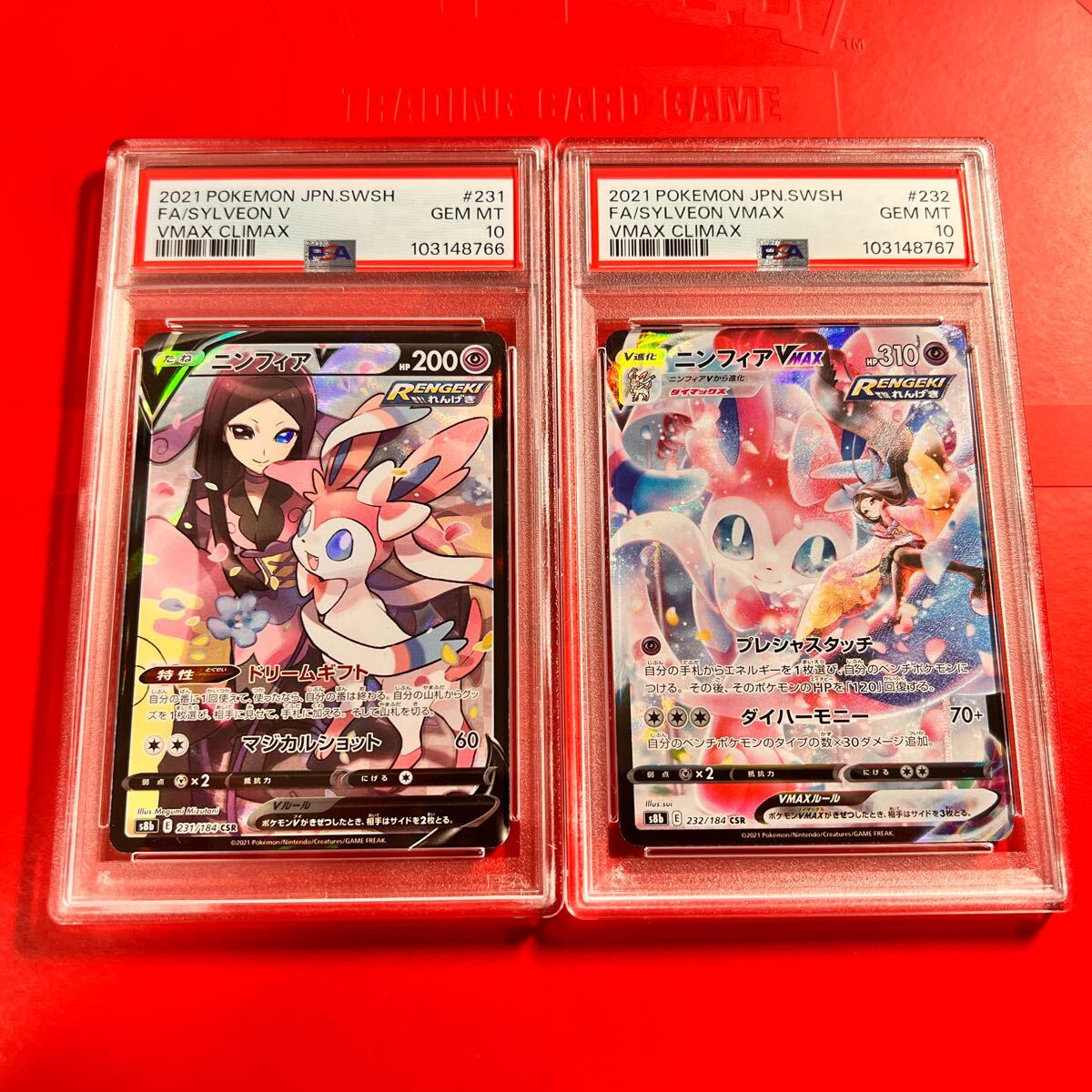 2025年最新】Yahoo!オークション -psa10 ニンフィアvの中古品 2025年最新】Yahoo!オークション -psa10 ニンフィアvの中古品