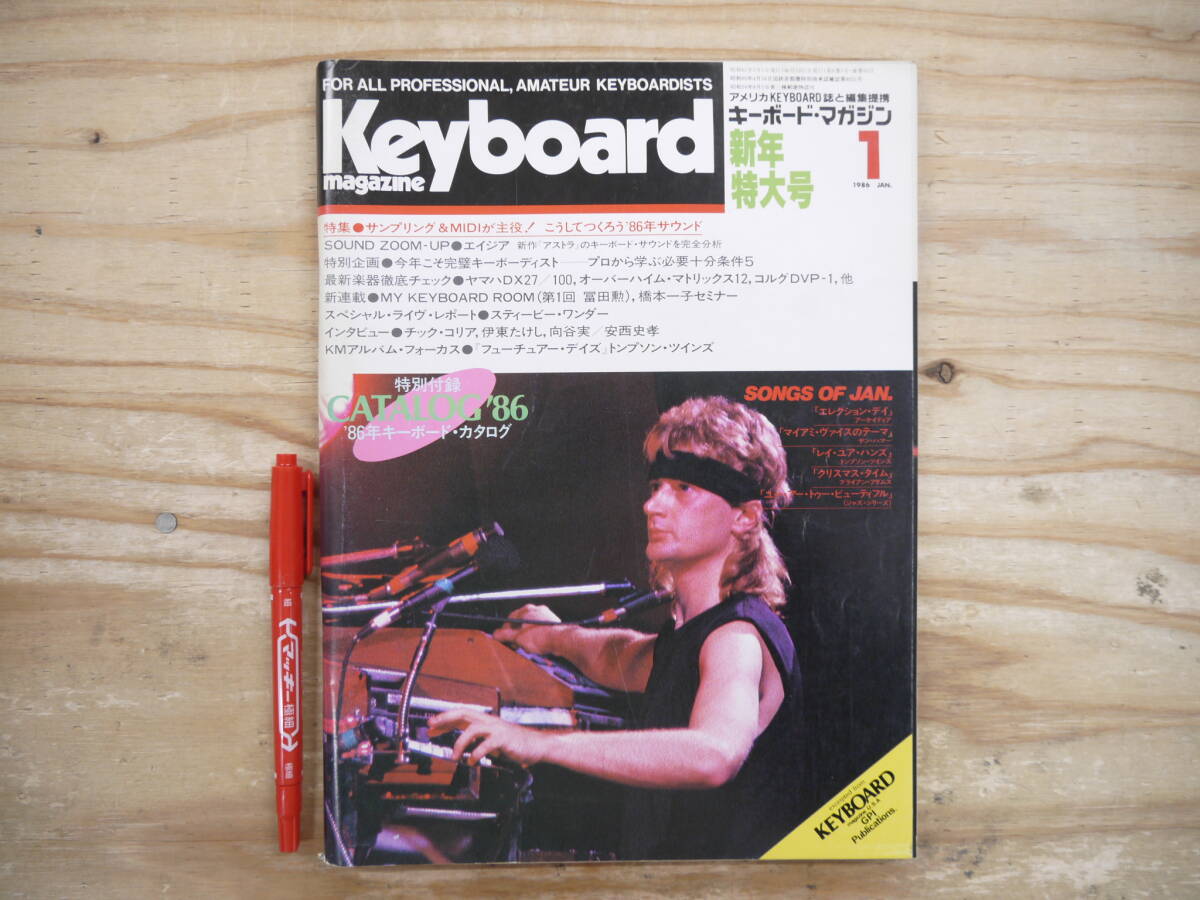 Yahoo!オークション -「スティービーワンダー」(本、雑誌) の