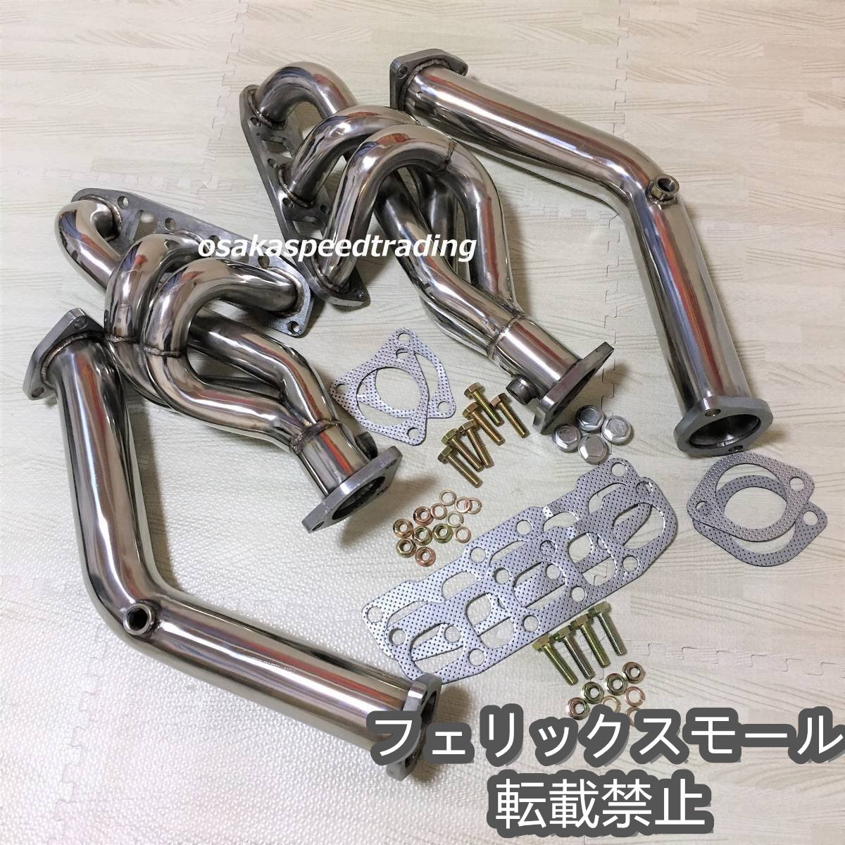 2025年最新】Yahoo!オークション -z33触媒ストレートの中古品 2025年最新】Yahoo!オークション -z33触媒ストレートの中古品