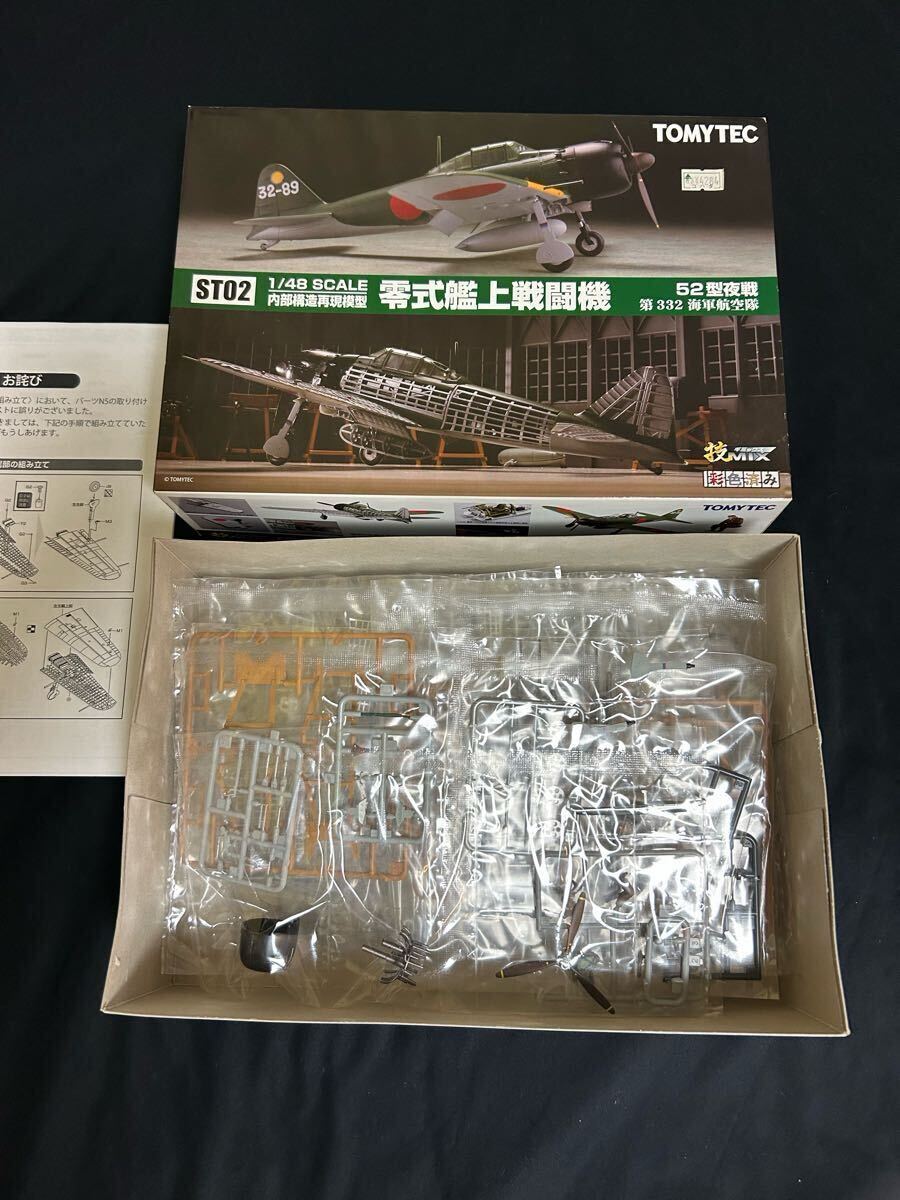 Yahoo!オークション -「技mix 零式艦上戦闘機」の落札相場・落札価格 Yahoo!オークション -「技mix 零式艦上戦闘機」の落札相場・落札価格