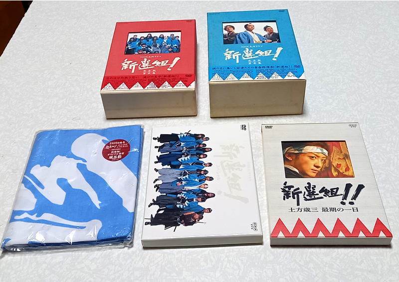 新選組!完全版 DVD-BOX 全2BOXセット Amazon | 大河ドラマ 新選組！ 完全版 第弐集 DVD-BOX +新選組