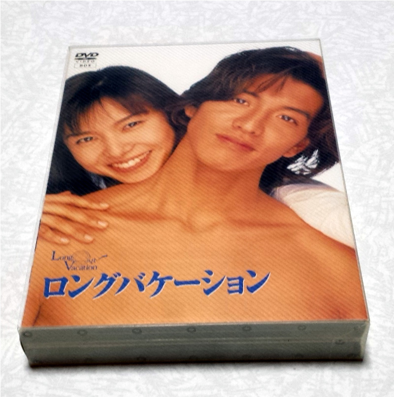 Yahoo!オークション -「ロングバケーション 木村拓哉」の落札