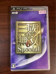 【PSP】 真・三國無双6 Special