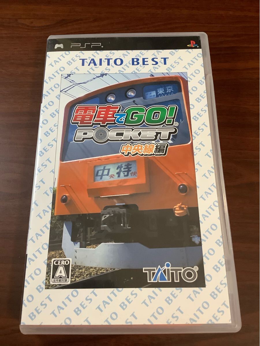 2025年最新】Yahoo!オークション -電車でgo psp 中央線の中古品 2025年最新】Yahoo!オークション -電車でgo psp 中央線の中古品