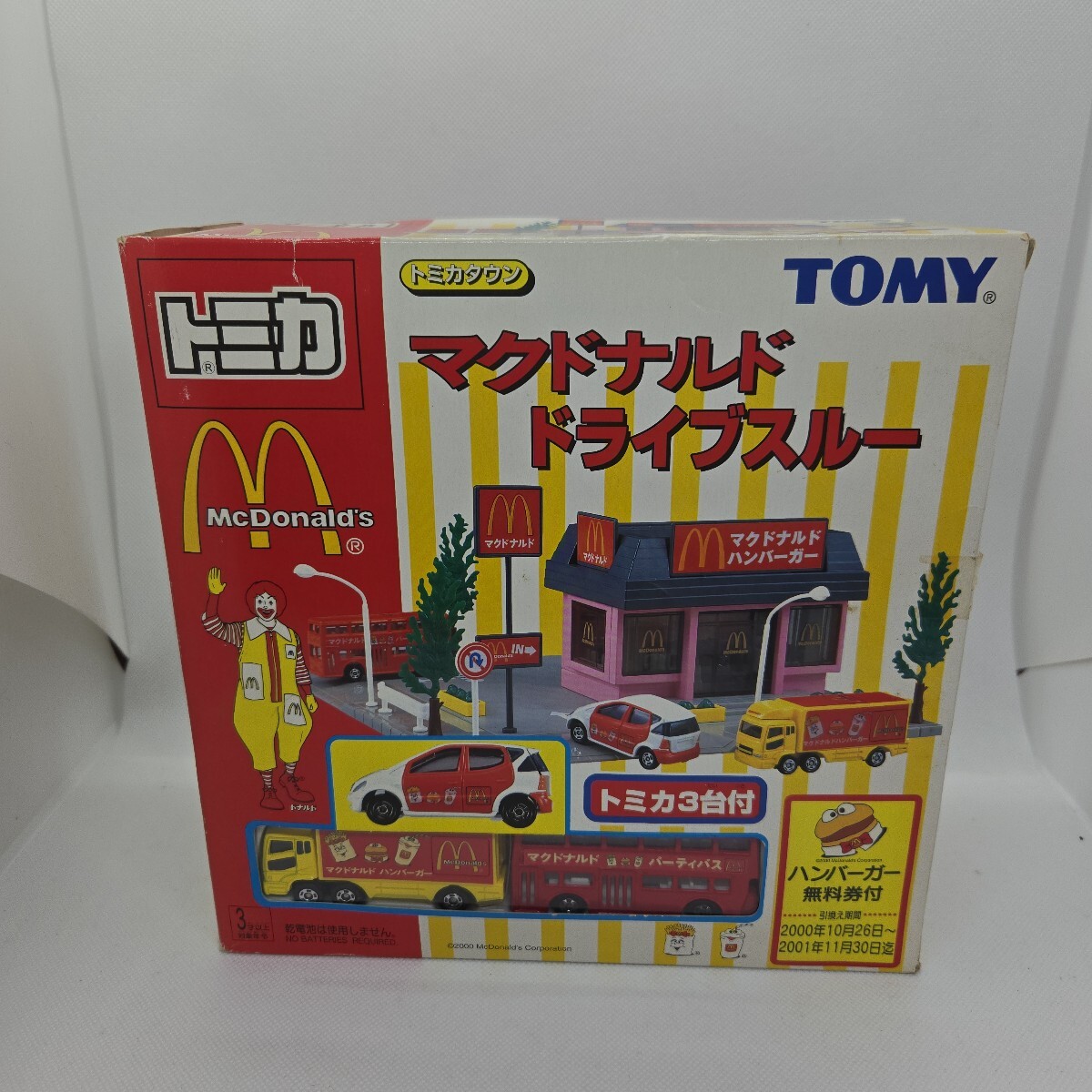 Yahoo!オークション -「トミカ マクドナルド ドライブスルー」の Yahoo!オークション -「トミカ マクドナルド ドライブスルー」の