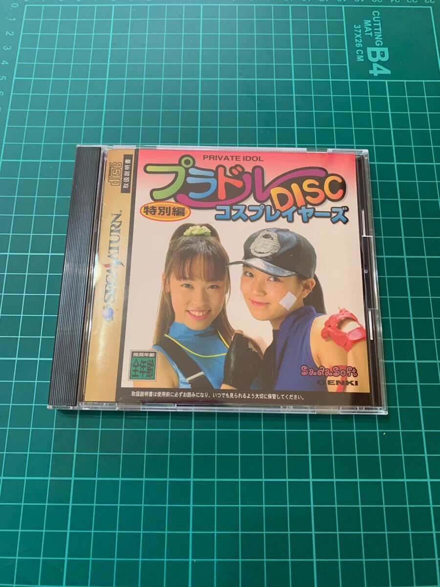 Yahoo!オークション -「disc」(サターン) (セガ)の落札相場 Yahoo!オークション -「disc」(サターン) (セガ)の落札相場