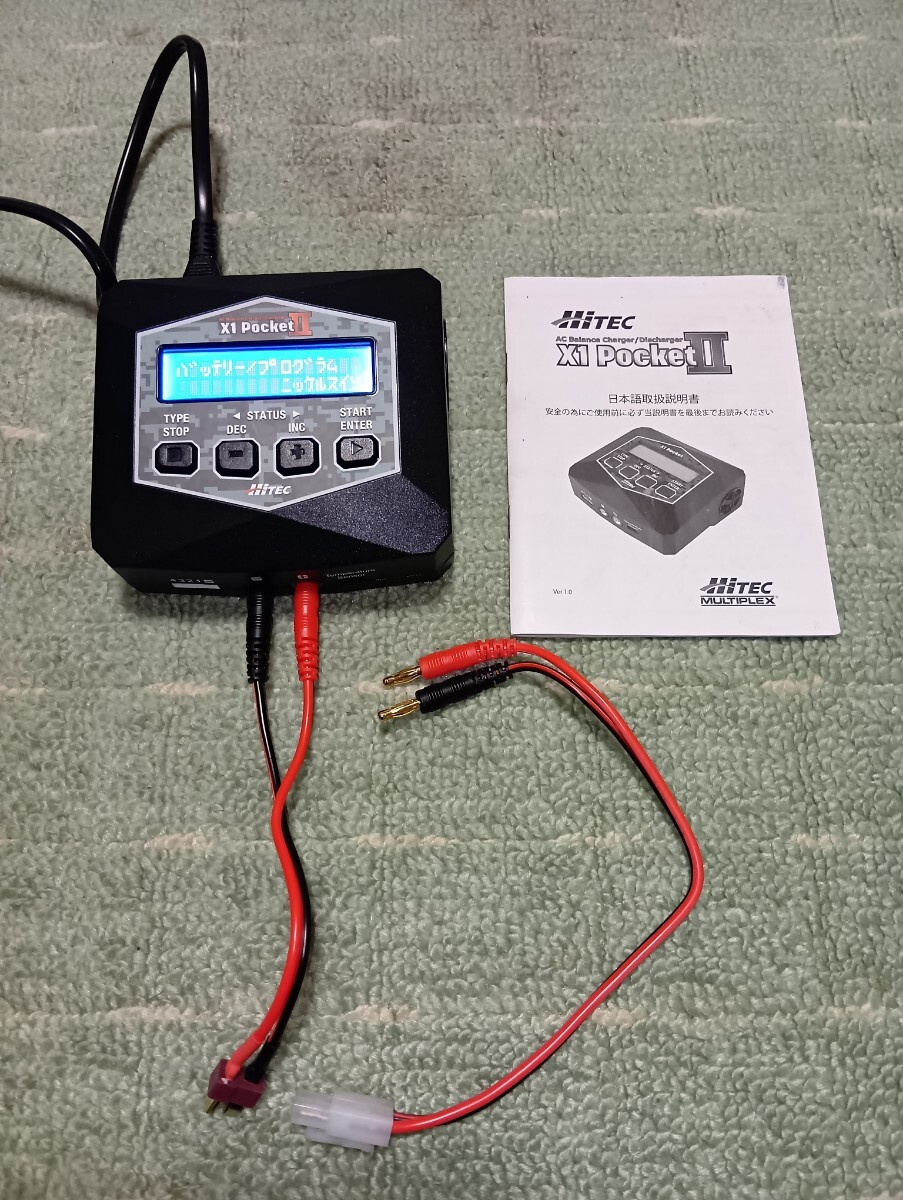 新品 高性能 充電器 ToolkitRC M8Dデュアルチャンネル 急速充電 新品 高性能 充電器 ToolkitRC M8Dデュアルチャンネル 急速充電