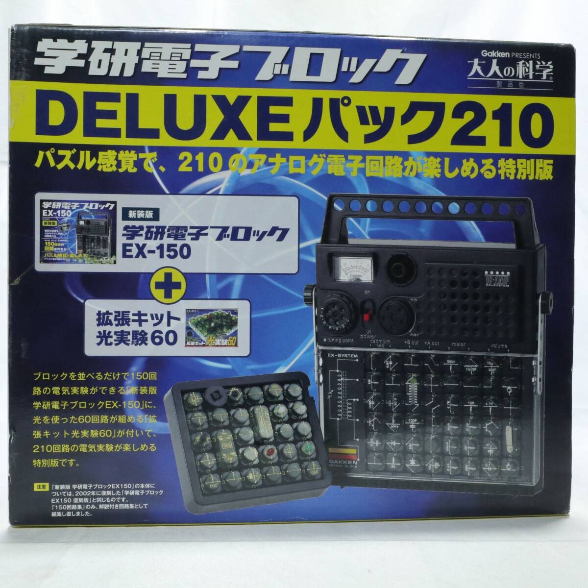 2025年最新】Yahoo!オークション -電子ブロックの中古品・新品 2025年最新】Yahoo!オークション -電子ブロックの中古品・新品