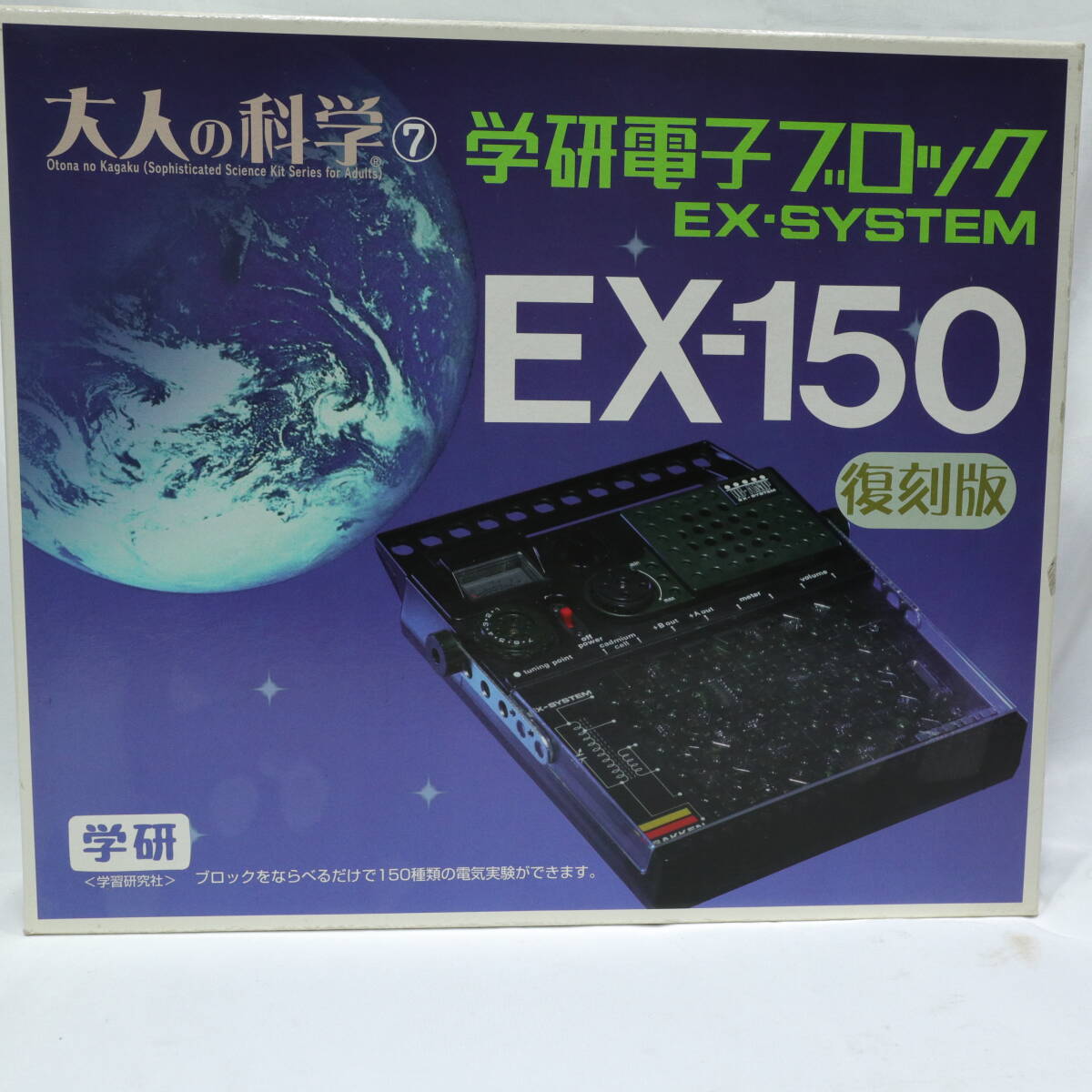 2025年最新】Yahoo!オークション -学研電子ブロックEX-150復刻版 2025年最新】Yahoo!オークション -学研電子ブロックEX-150復刻版