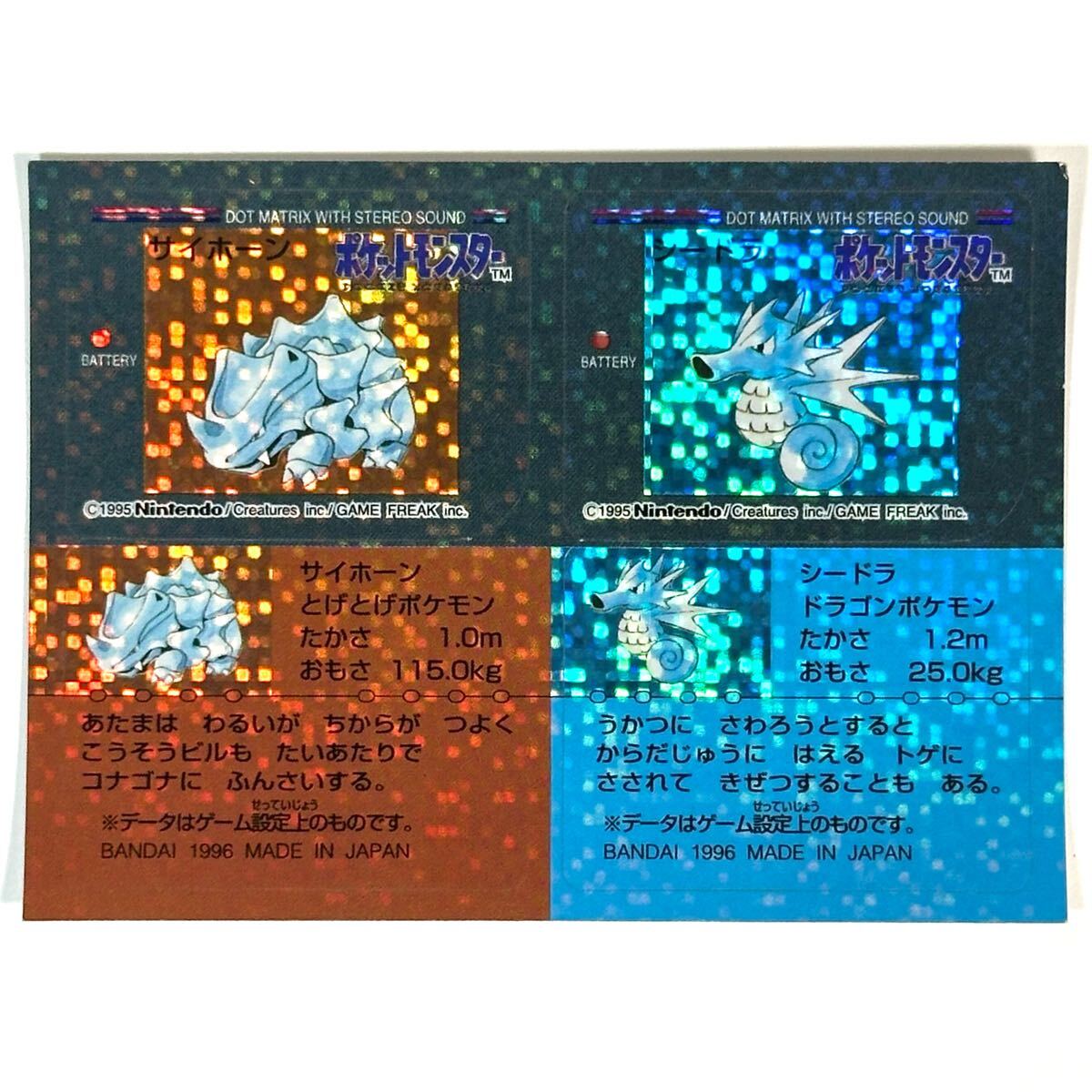 Yahoo!オークション -「ポケモンスナックシール」の落札相場 Yahoo!オークション -「ポケモンスナックシール」の落札相場