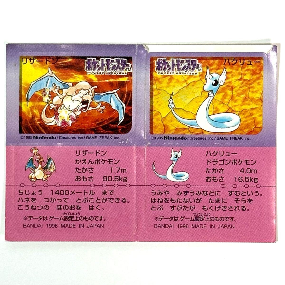2025年最新】Yahoo!オークション -ポケモンスナック(その他)の 2025年最新】Yahoo!オークション -ポケモンスナック(その他)の