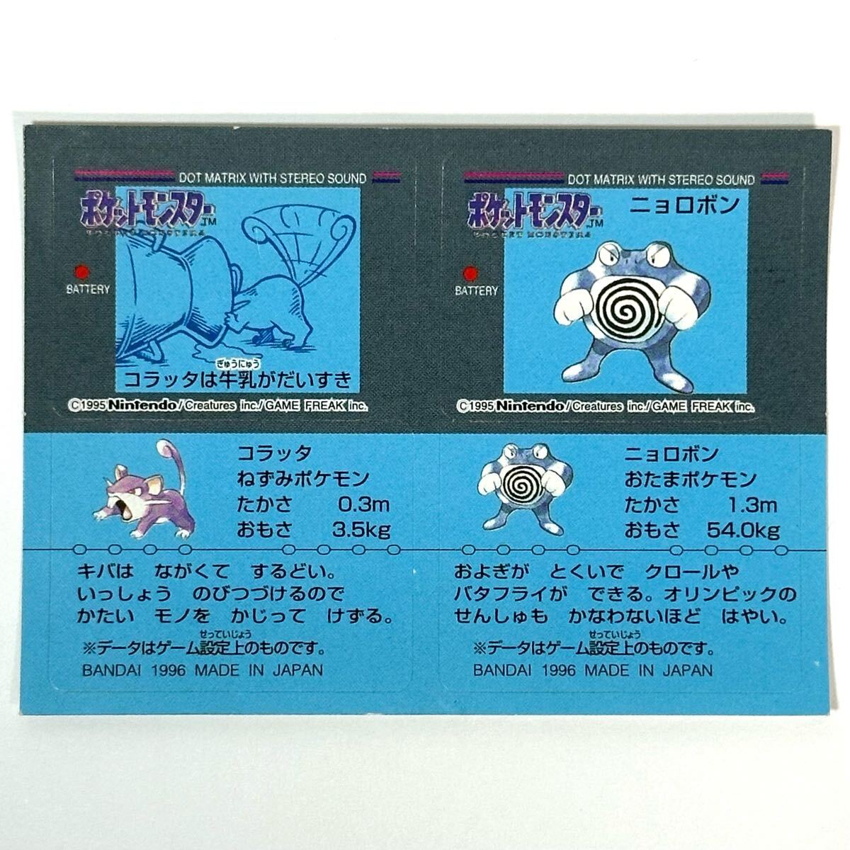 2025年最新】Yahoo!オークション -ポケモンスナック(その他)の 2025年最新】Yahoo!オークション -ポケモンスナック(その他)の