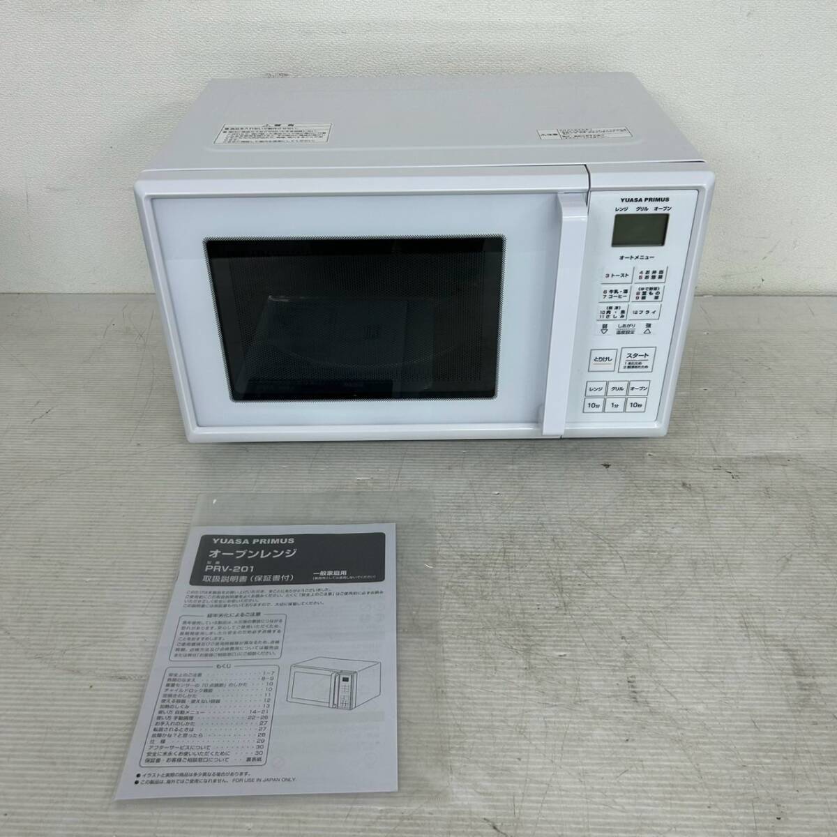 2025年最新】Yahoo!オークション -PRV-201の中古品・新品・未 2025年最新】Yahoo!オークション -PRV-201の中古品・新品・未