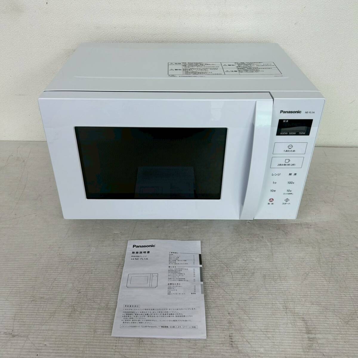 Yahoo!オークション -「電子レンジ ne-fl1a-w」の落札相場・落札価格 Yahoo!オークション -「電子レンジ ne-fl1a-w」の落札相場・落札価格