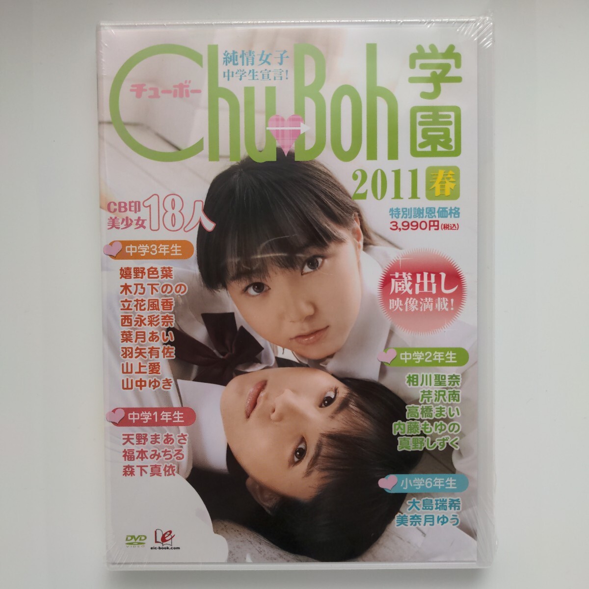 Yahoo!オークション -「森下真依 dvd」(DVD) の落札相場・落札価格 Yahoo!オークション -「森下真依 dvd」(DVD) の落札相場・落札価格